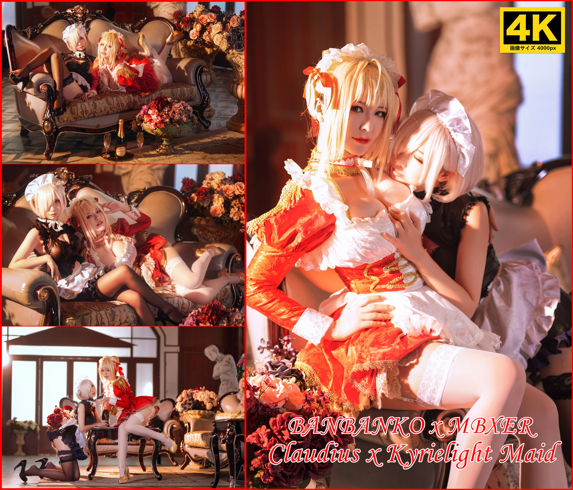 面饼仙儿 - NO.071 Claudius x Kyrielight Maid - 半半子X面饼仙儿 1