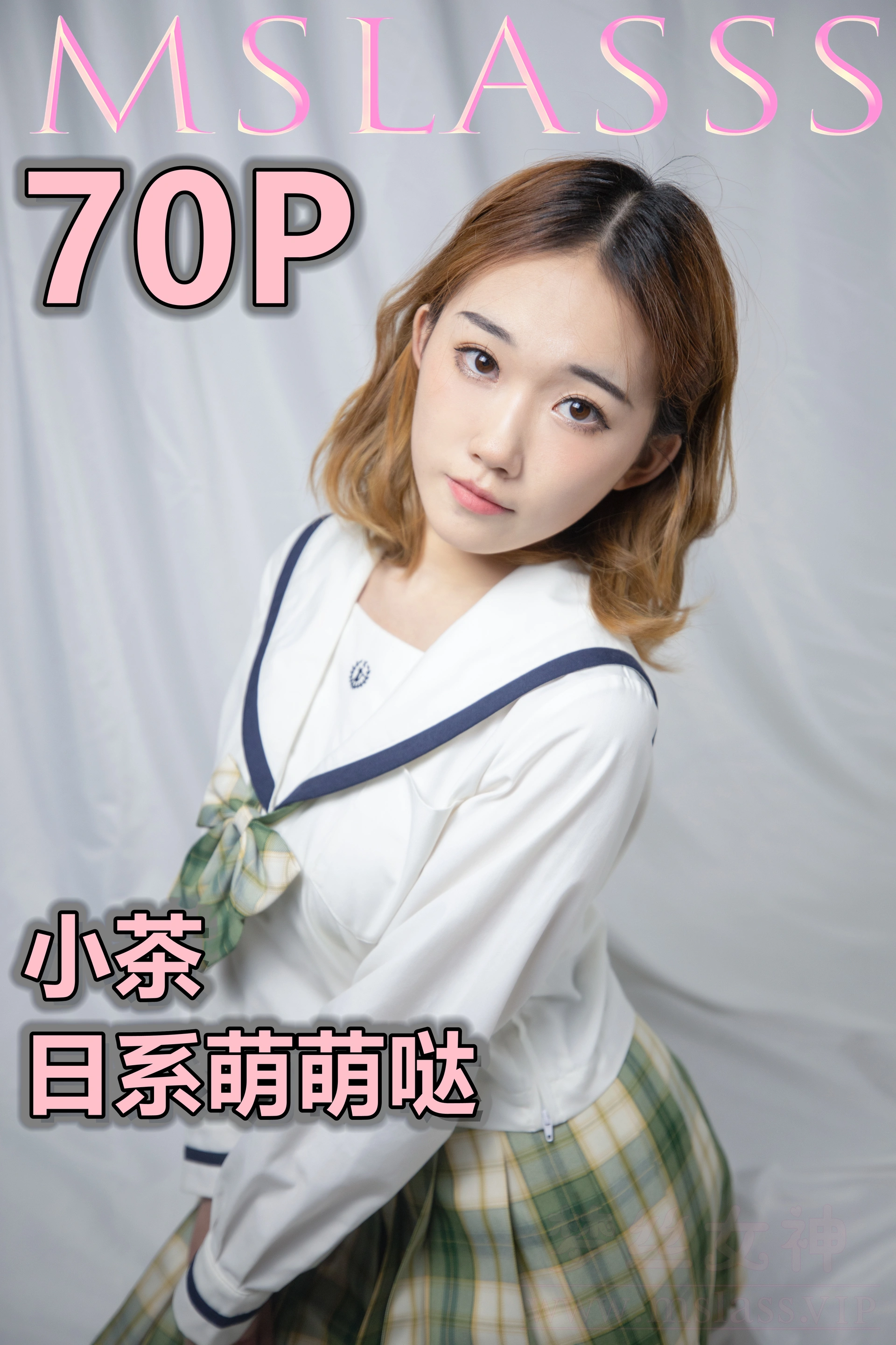 MSLASS梦丝女神 - 2020.11.23 NO.133 小茶 日系萌萌哒 1