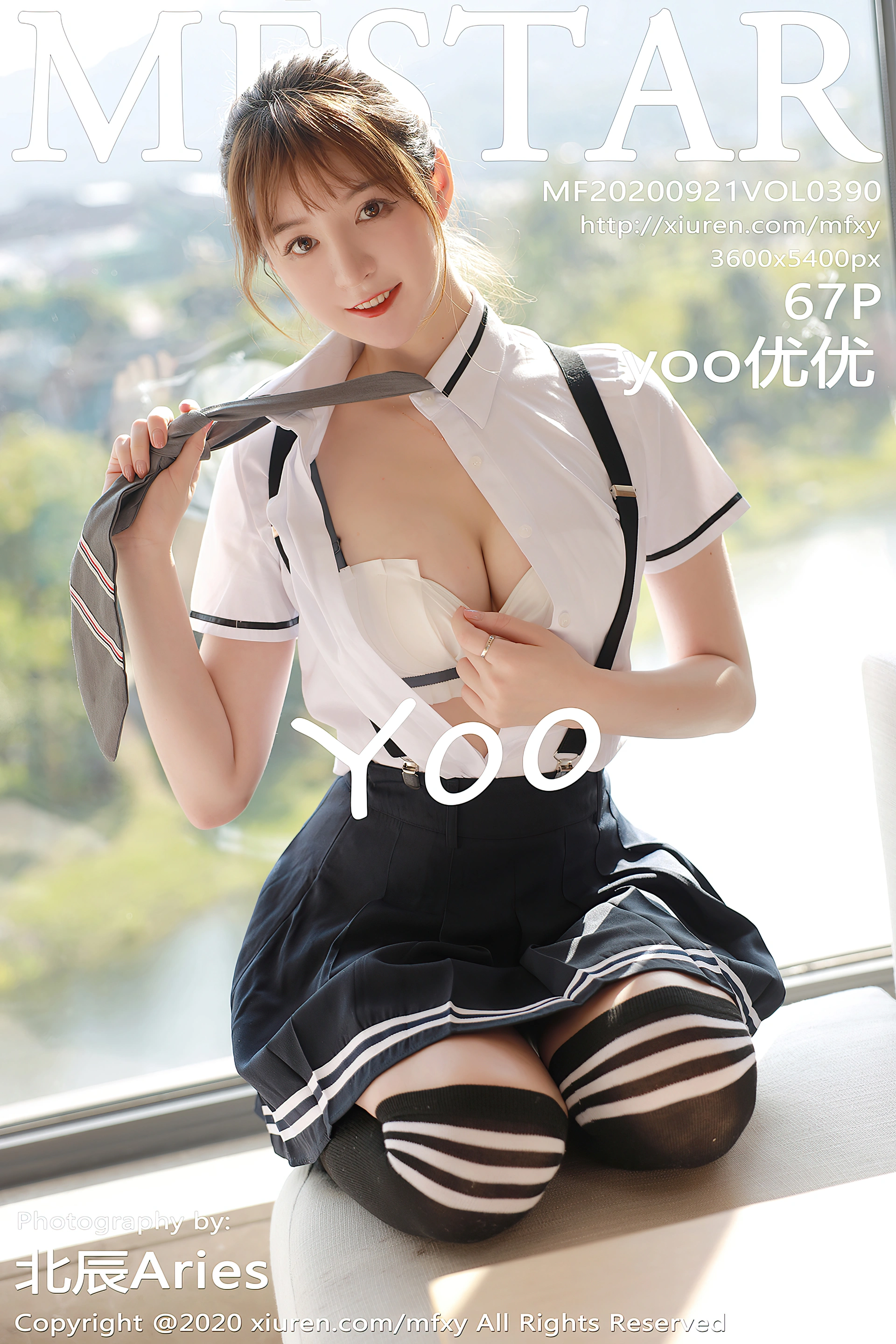 yoo优优 - [MFStar模范学院]2020.09.21 VOL.390 1